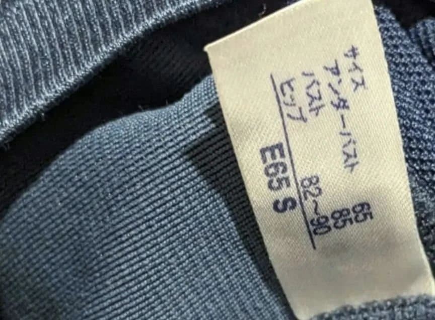 ネイビー刺繍ボディスーツ E65S