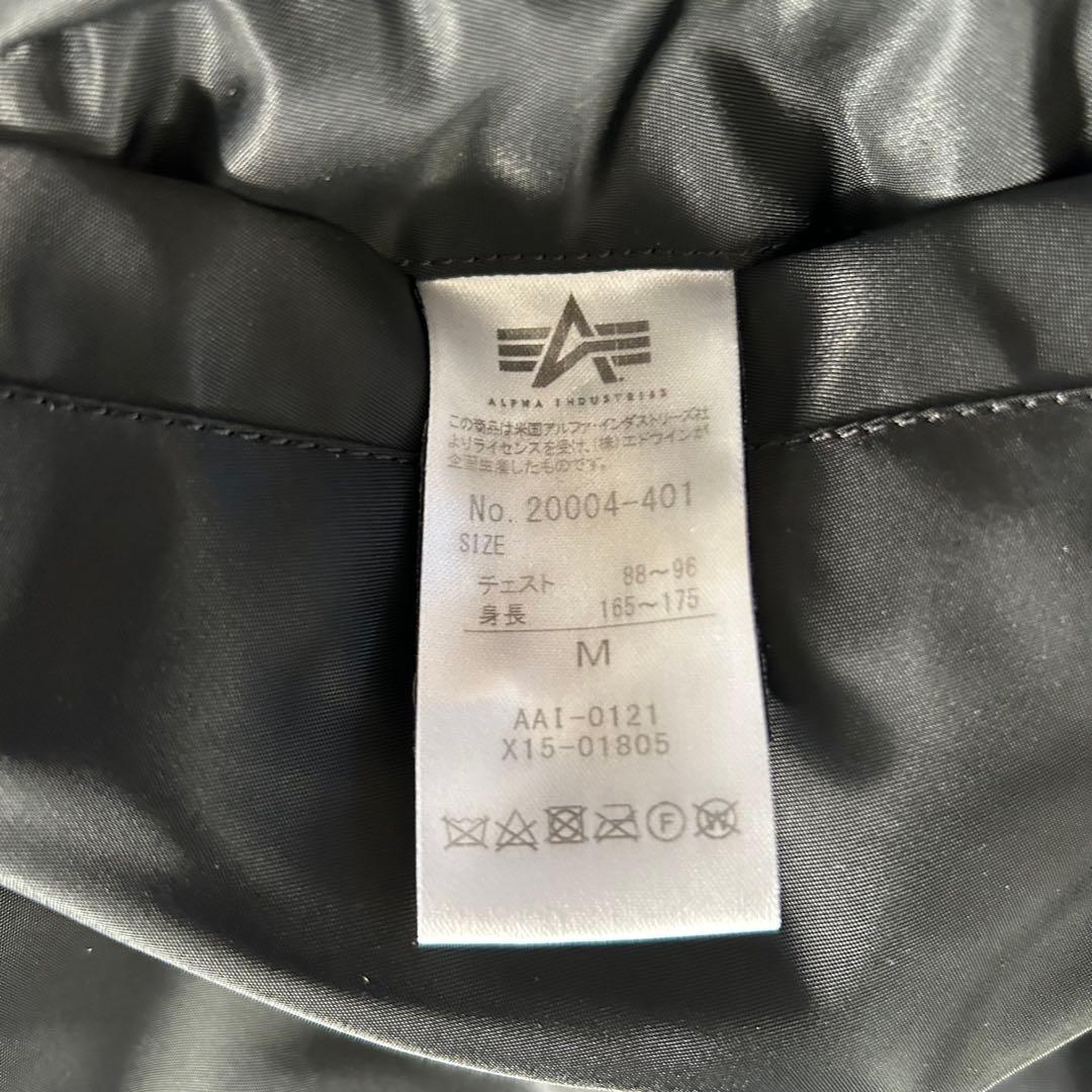 【美品】ALPHA INDUSTRIES MA-1 フライトジャケット BK M