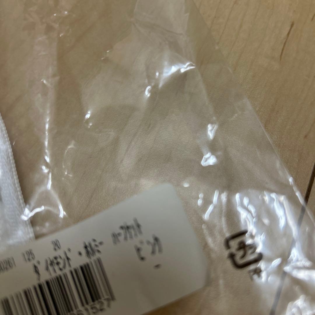 ダイアモンドホルミー　ハーフケット　　✴︎グラント　新品