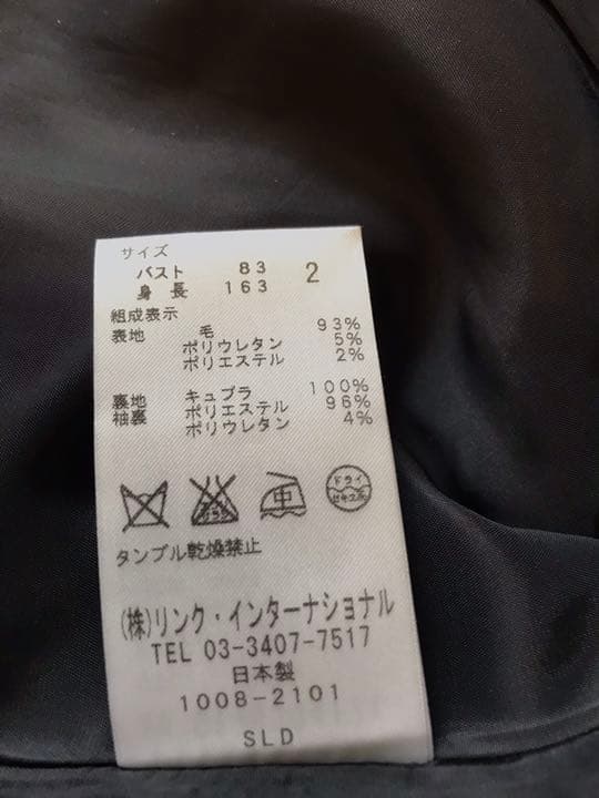 セオリー パンツスーツ　美品