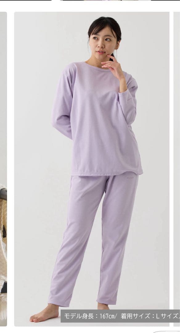 VENEX ルームウェア Mサイズ ラベンダー