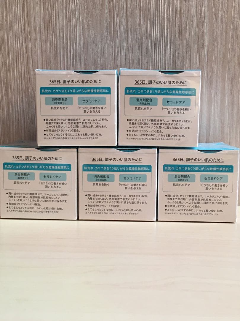 【5箱セット】大容量1.7倍 キュレル 潤浸保湿 フェイスクリーム 70g