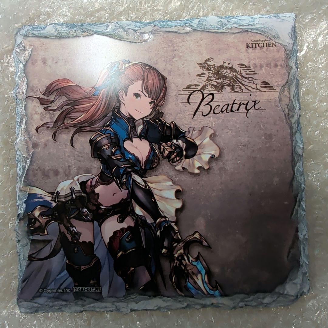 グラサイキッチン　石版　【ベアトリクス】 グラブル