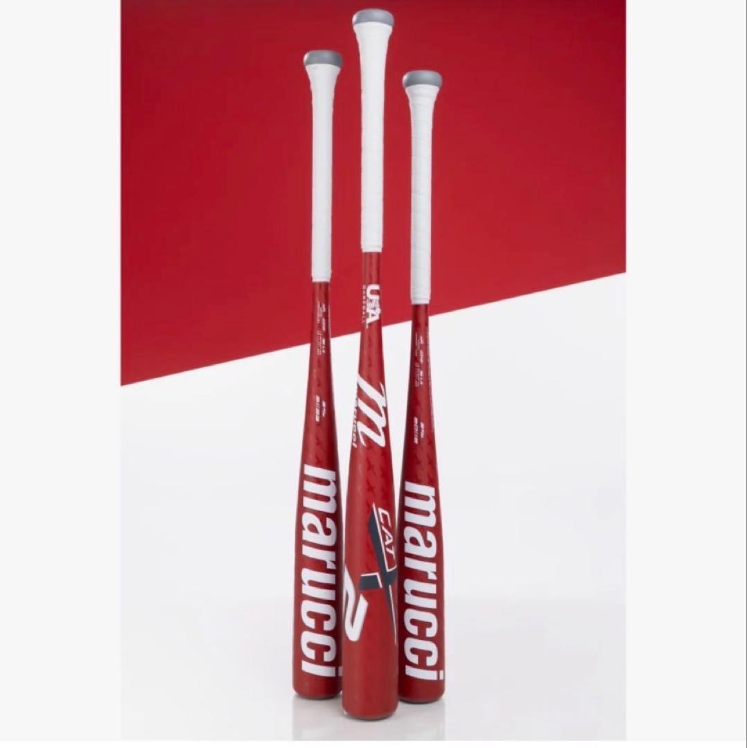 リトルリーグ硬式バットマルチマルーチマルッチCATX2 76cm 540g平均