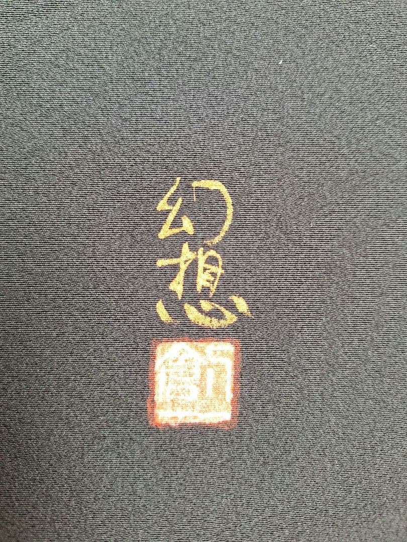 着物リメイクワンピース3610