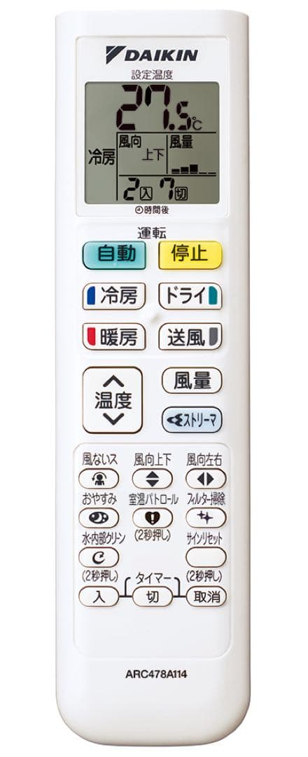 ダイキン エアコン 6畳用　本体 S224ATCS-W