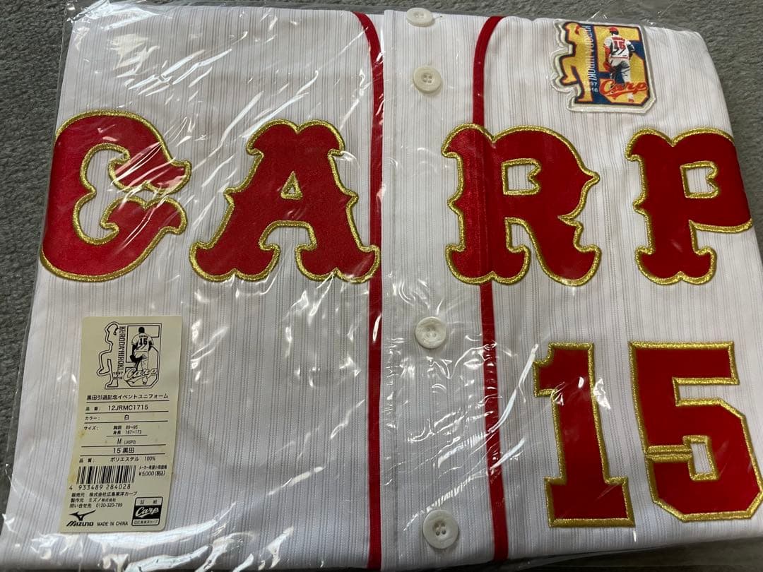 【新品】広島カープ 黒田引退記念イベントユニフォーム M