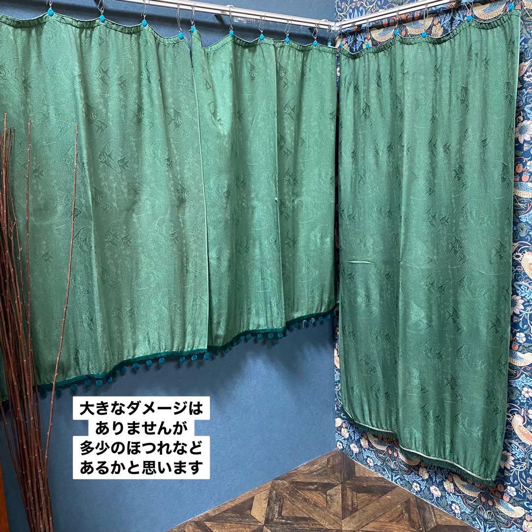カーテン セット 緑 グリーン インテリア 昭和レトロ