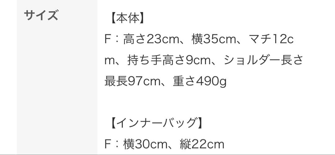 A VACATION／BREAD M ONYX バッグ