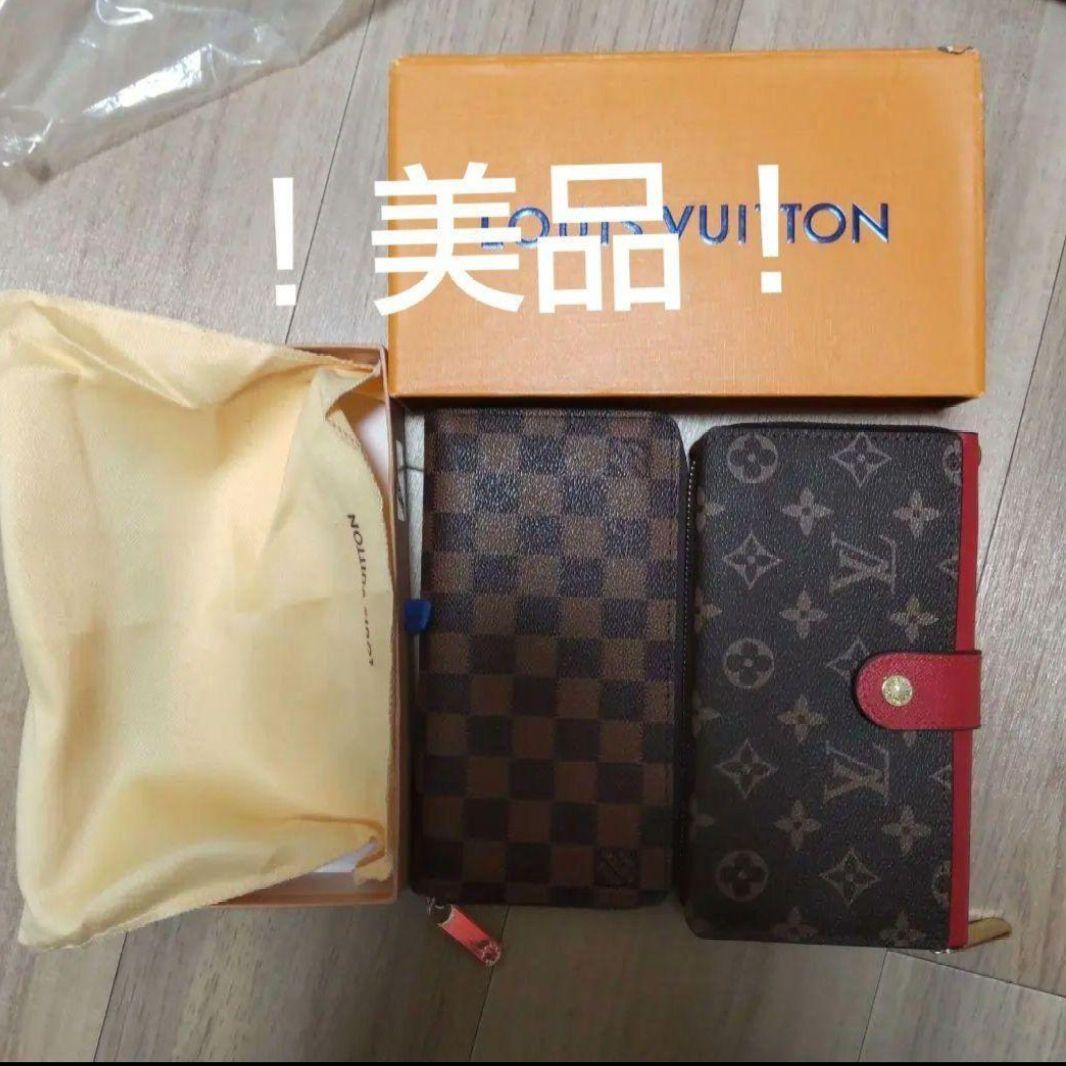 ルイヴィトン 三つ折り財布　長財布 2点セット　LOUISVUITTON