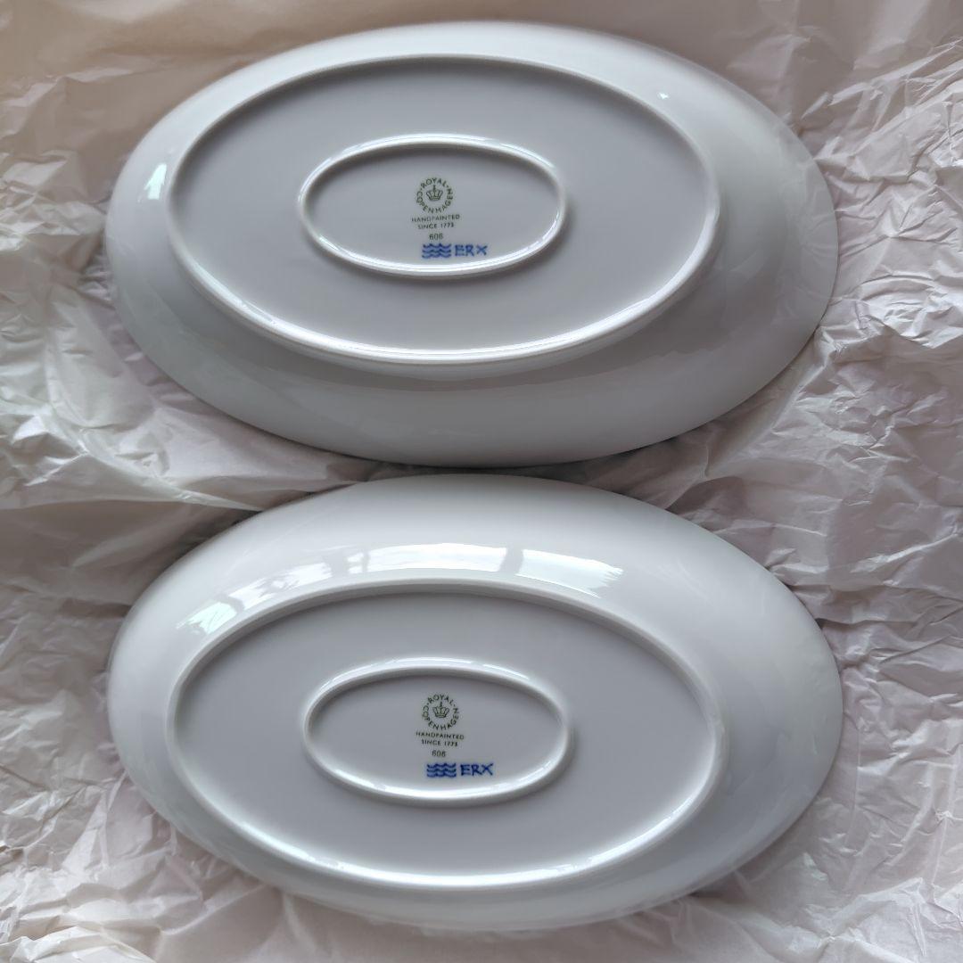 ロイヤルコペンハーゲン カレー皿 2枚セット