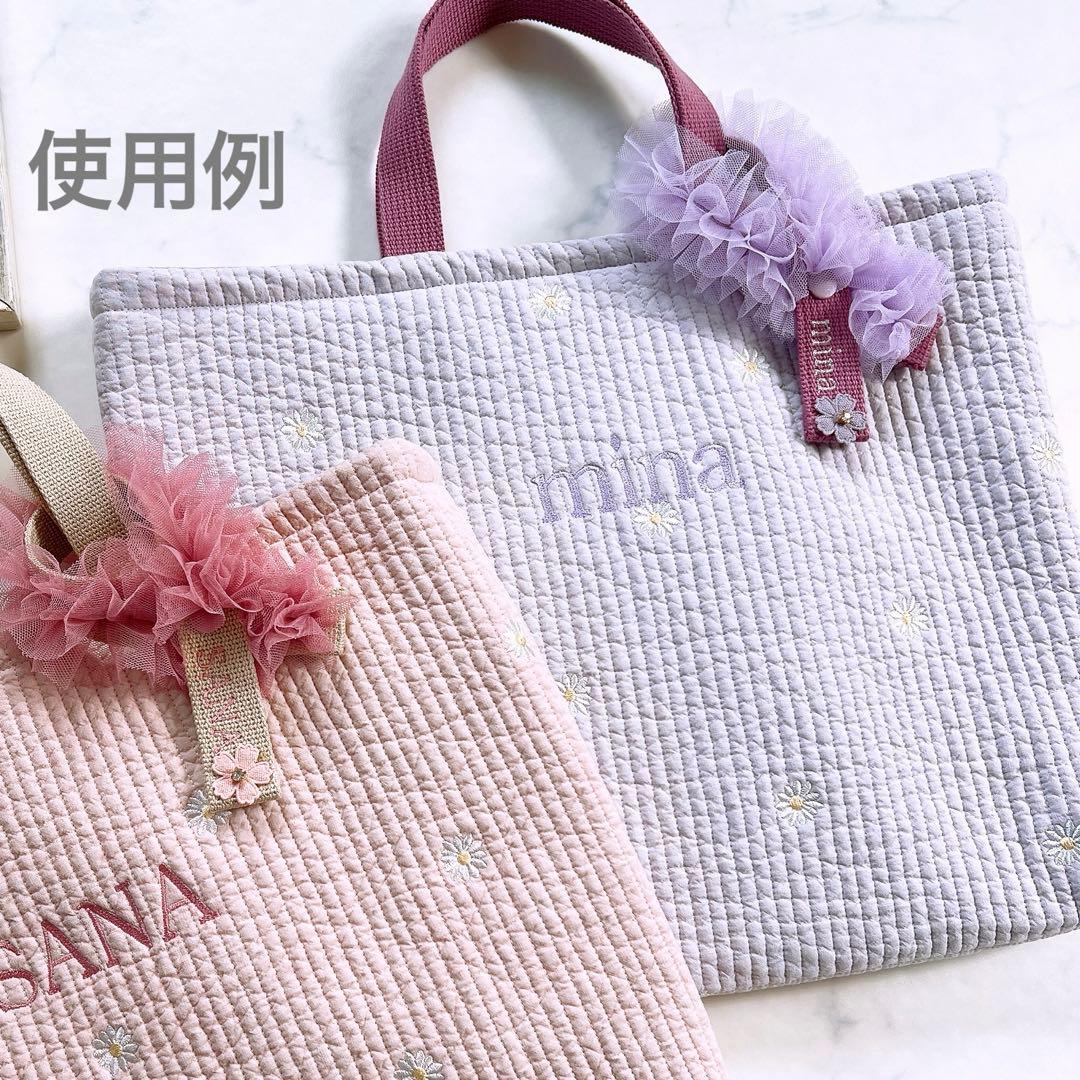 オーダーページ⭐︎フリルチュールネームタグ