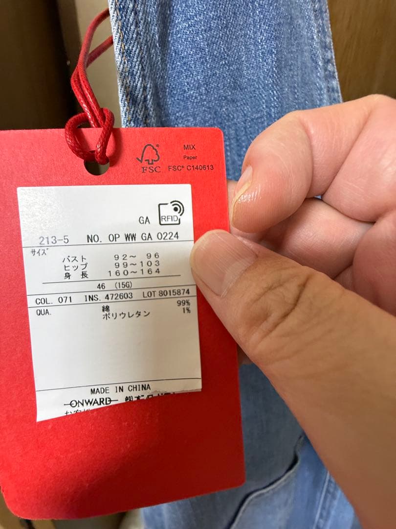 23区×RED CARD デニムオーバーオール サイズ46