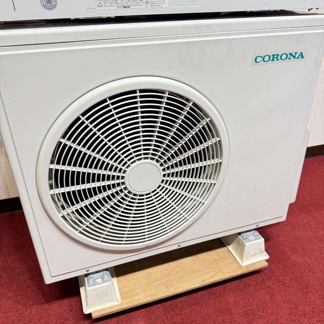 超美品コロナエアコン　2019年製　18畳用　洗浄済み　ポンプダウン済