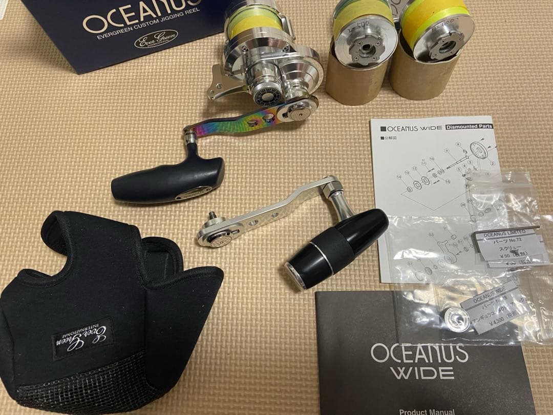 エバーグリーン　オケアノスワイド改造パーツ他多数