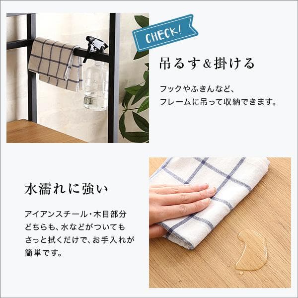 ヴィンテージワイド食器棚