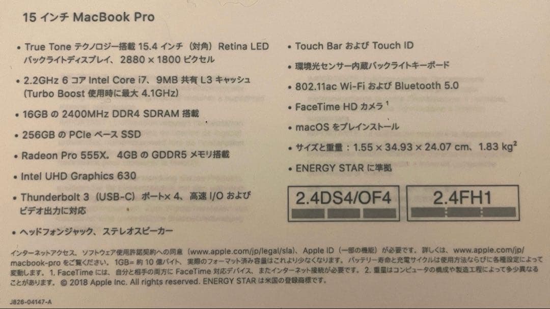 Apple MacBook pro 2018 スペースグレー