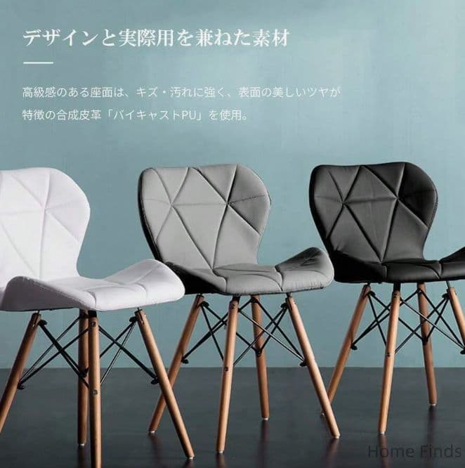 ダイニングチェア 4脚セット PU レザー 木脚 北欧風 組立簡単