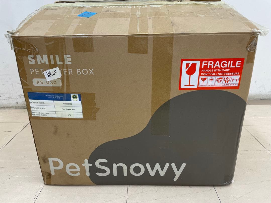 【美品】Pety SMILEペットドライヤーハウス ペットドライヤー