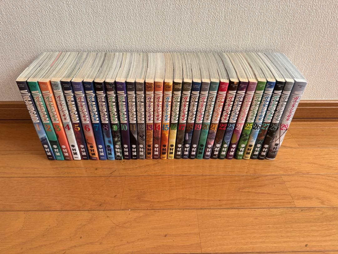 ヴィンランド・サガ 全巻セット　すべて初版