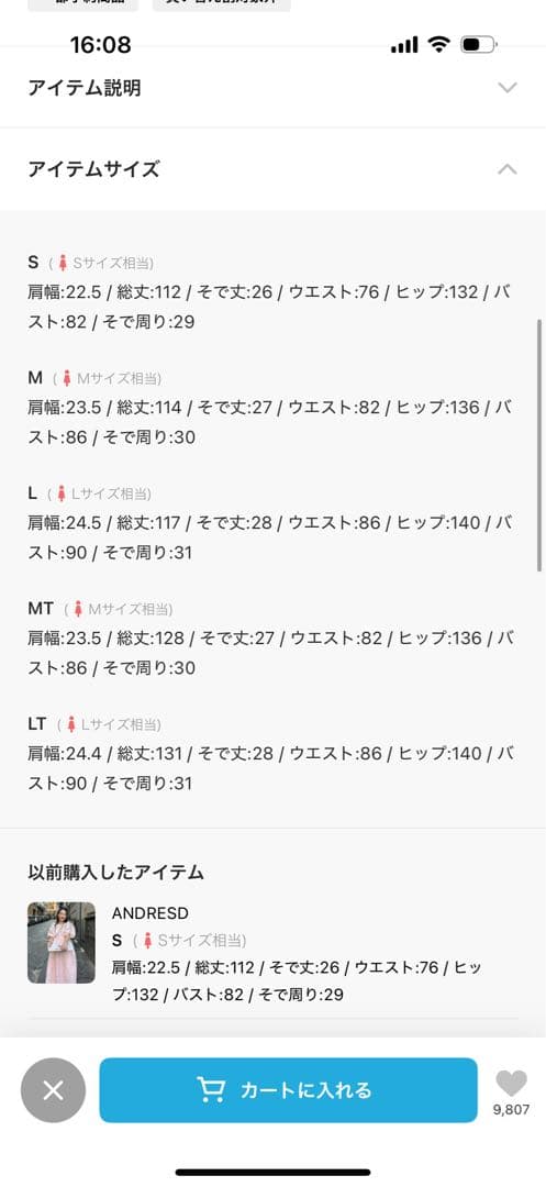 ANDRESD バブルスリーブジャガードドレス　sサイズ