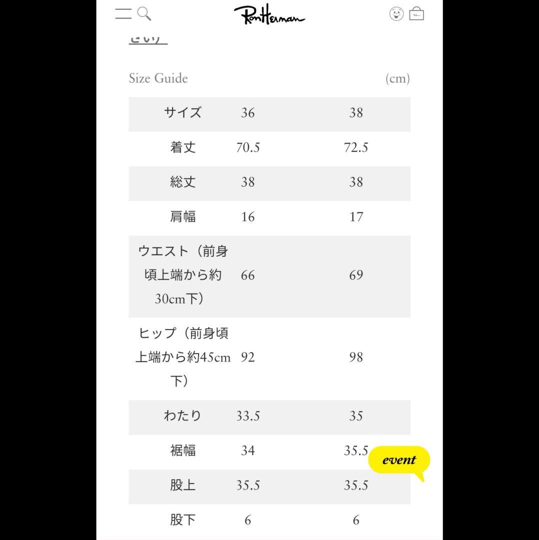 ナゴンスタンス 別注 ロンハーマン水着