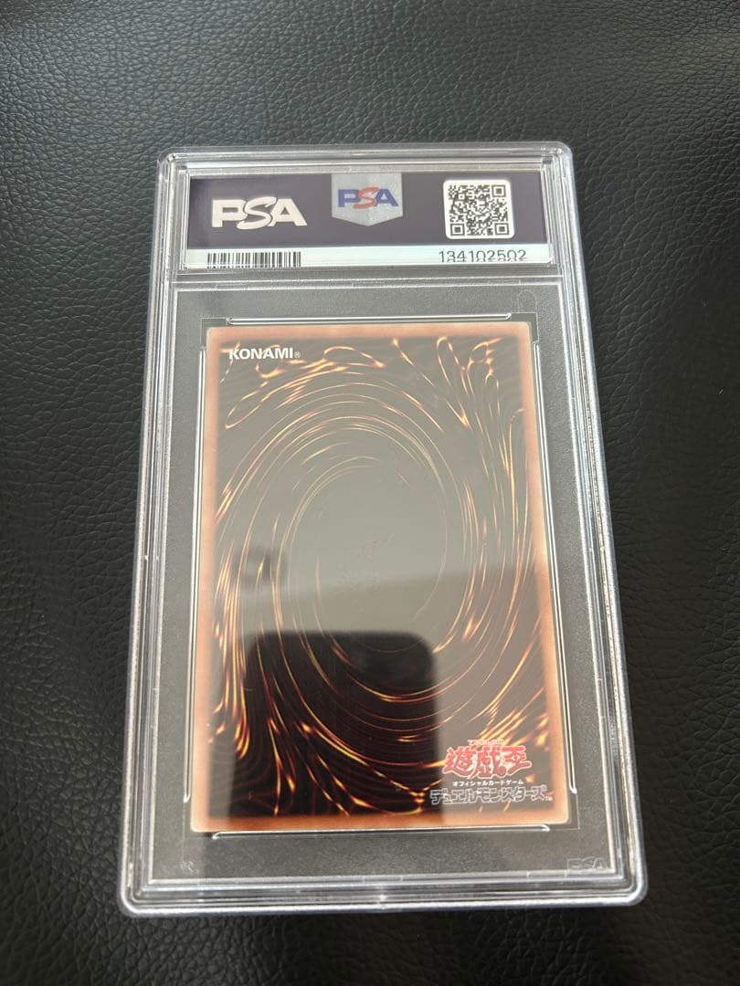 r*e様 PSA8 遊戯王 ブルーアイズ 青眼の白龍 ホロ 20AP-JP000