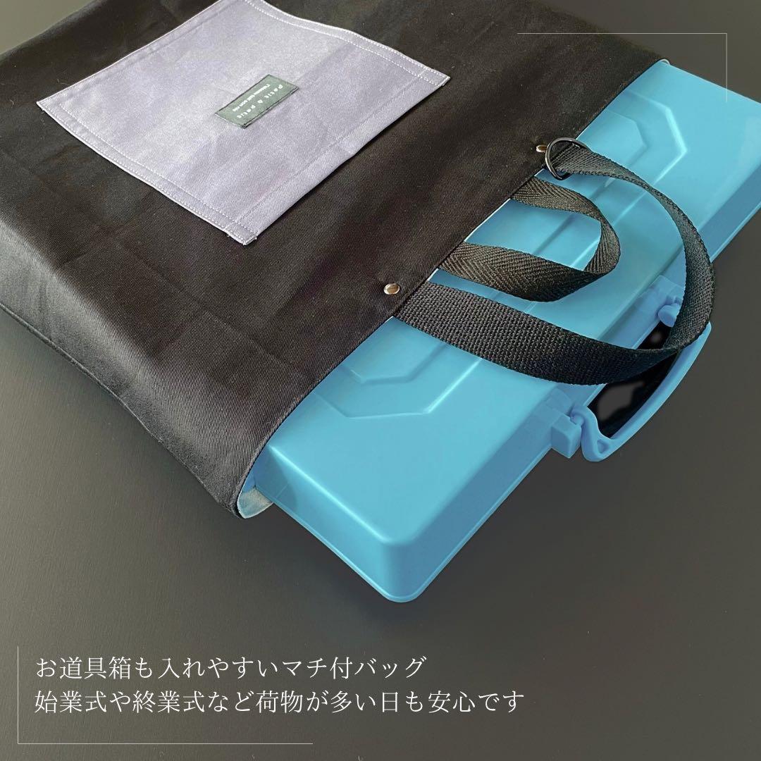 ５点セット　ブラック×パープルグレー　入園　入学セット　入学準備　男の子　無地