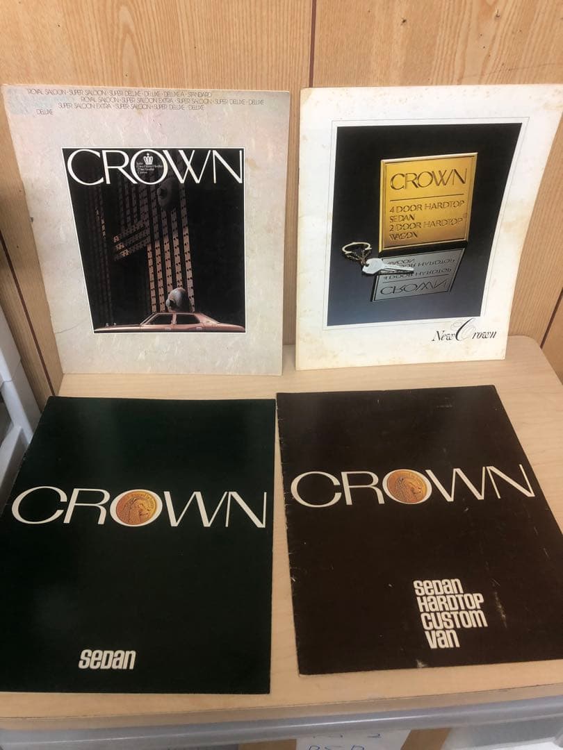 s*e様 トヨタクラウン カタログセット