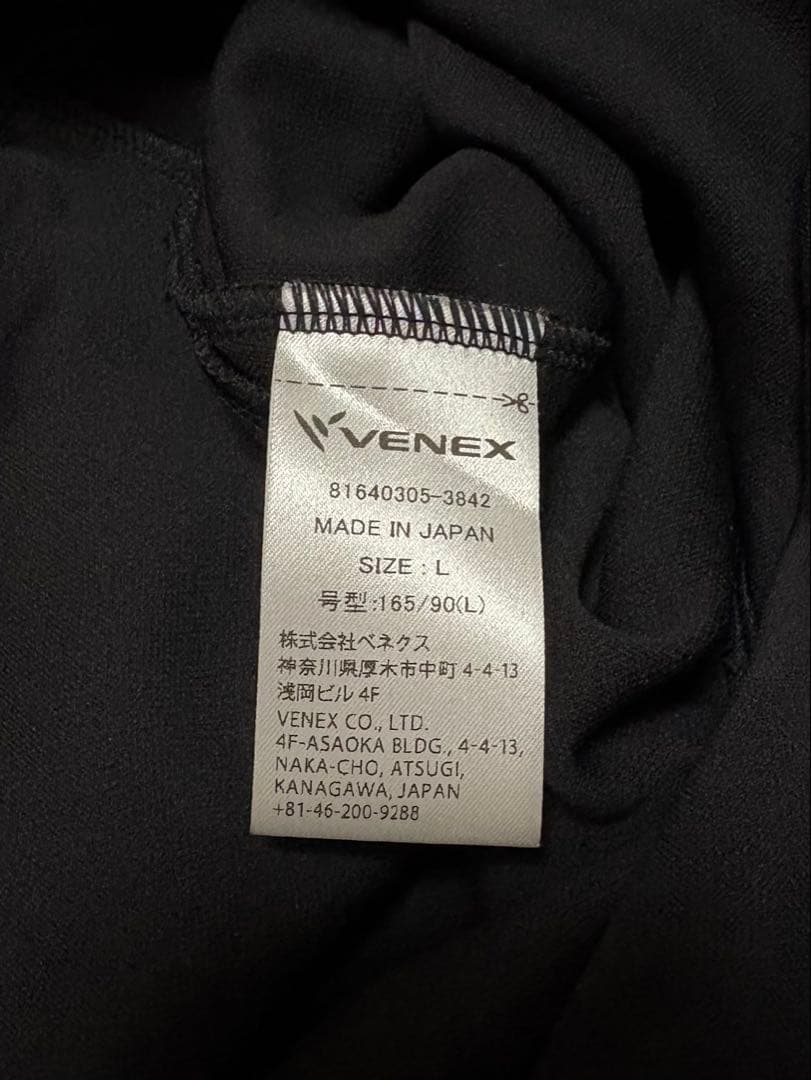 2点セット　venex リカバリームーブ