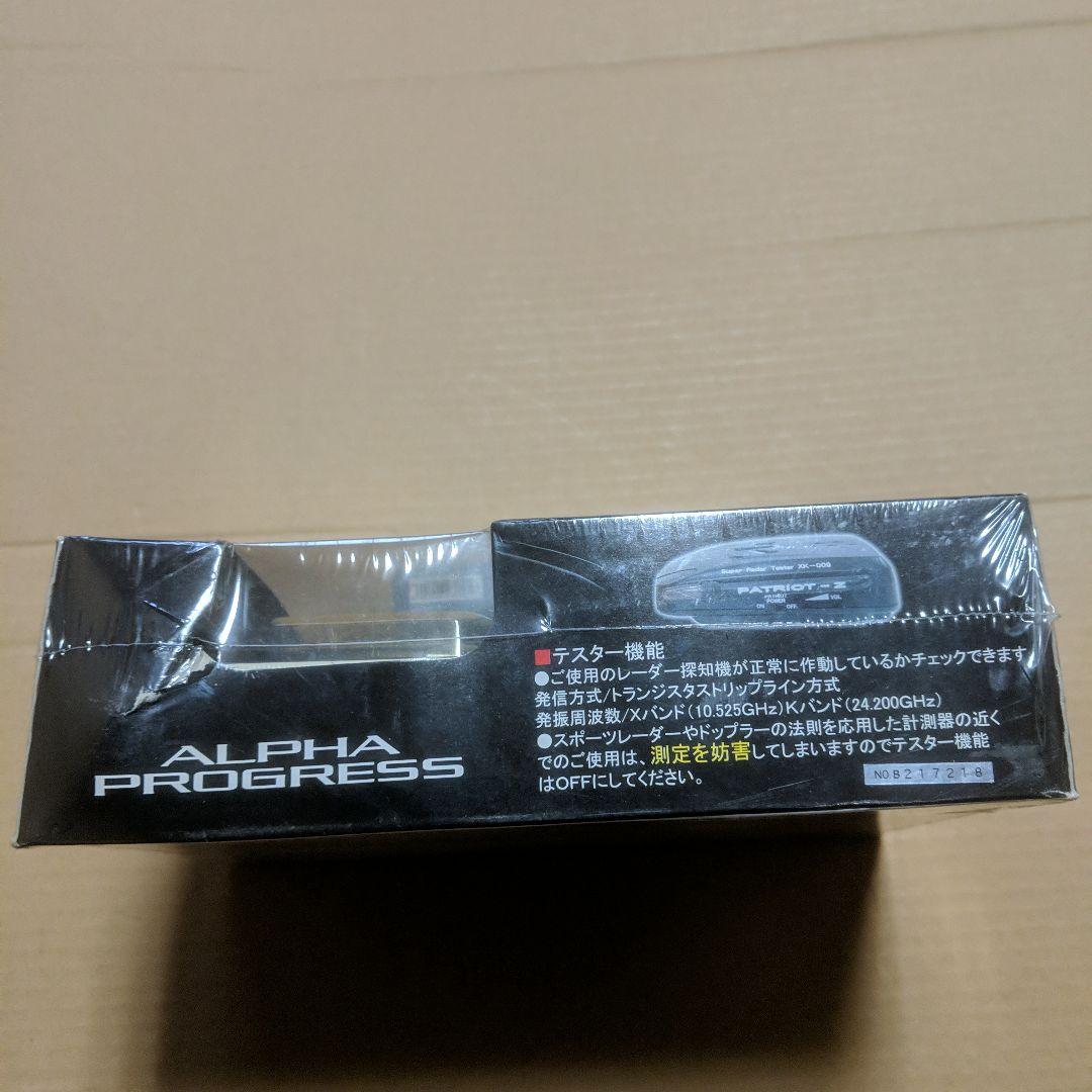 超希少 アルファプログレス XK−009 パトリオット Z 未開封・未使用