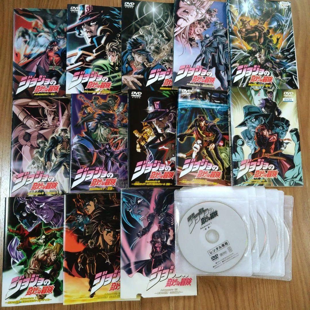 ジョジョの奇妙な冒険 Adventure　DVD　全13巻　レンタル落ち