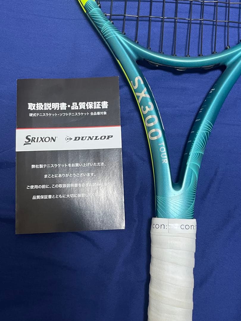 ダンロップ　SX300ツアー　グリップ2