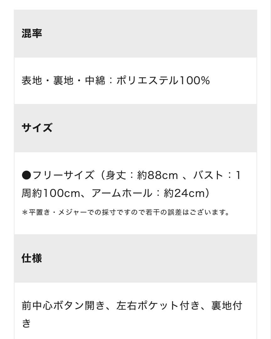 our ロング丈のキルティングベスト