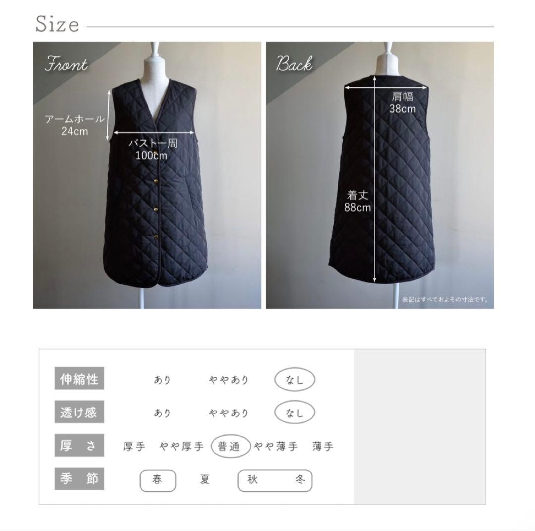 our ロング丈のキルティングベスト