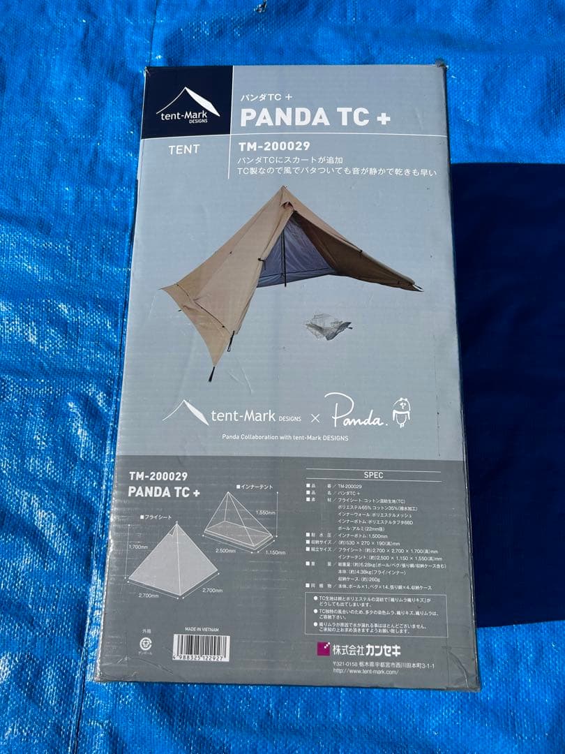 【試し張りのみ】テンマクデザイン パンダTC+