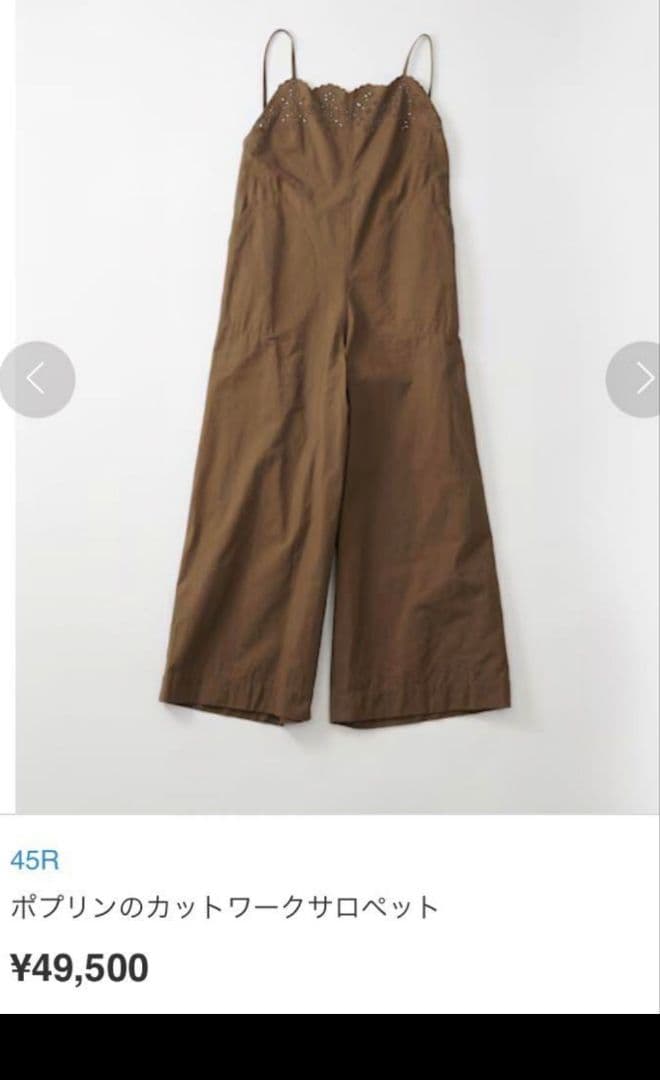 45Rポプリンカットワークサロペット