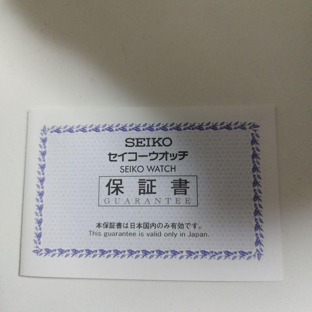 セイコープロスペックス 3rdダイバー復刻SBDY013