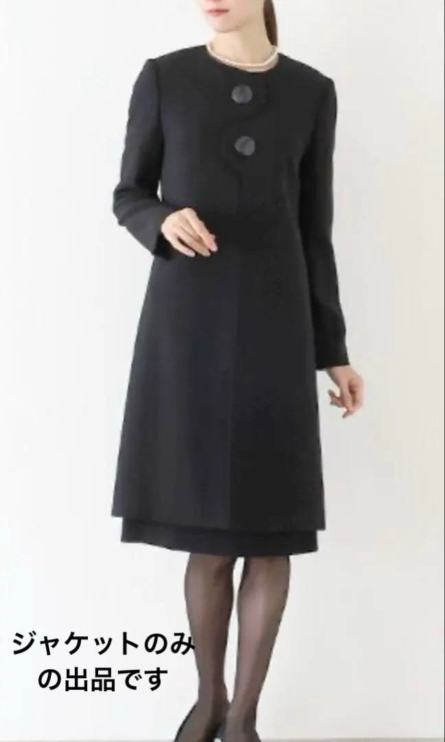 タグ付東京ソワールpierre cardinブラックフォーマル ロングジャケット