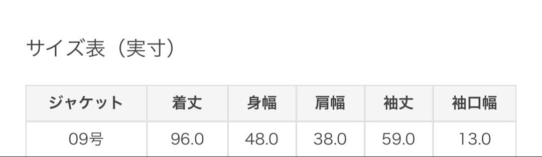 タグ付東京ソワールpierre cardinブラックフォーマル ロングジャケット