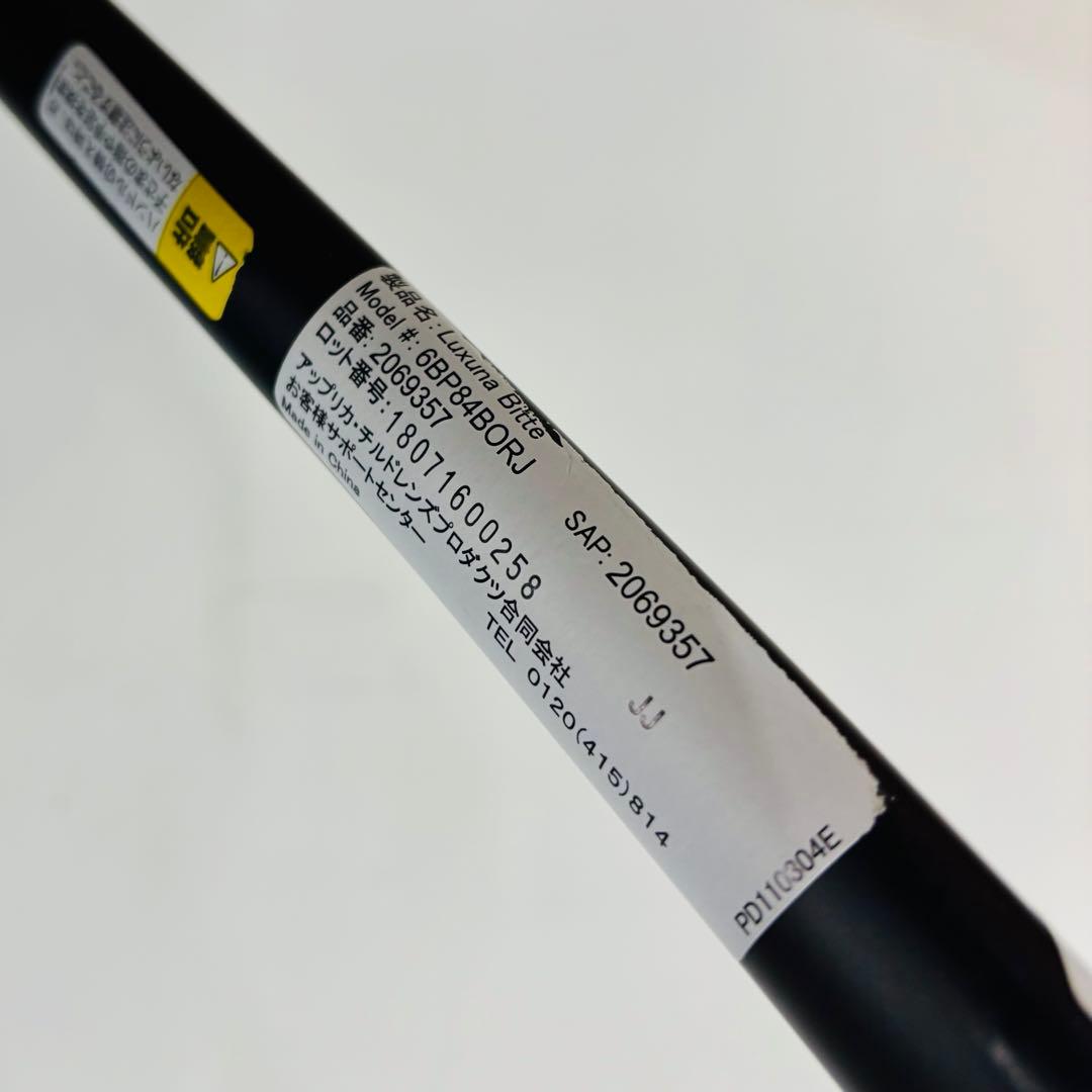 Aprica アップリカ　ベビーカー　ラクーナビッテ　送料込み