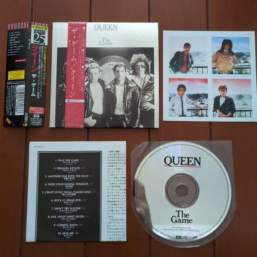 【紙ジャケ8枚セット】Queen クイーン【1998年リリース】