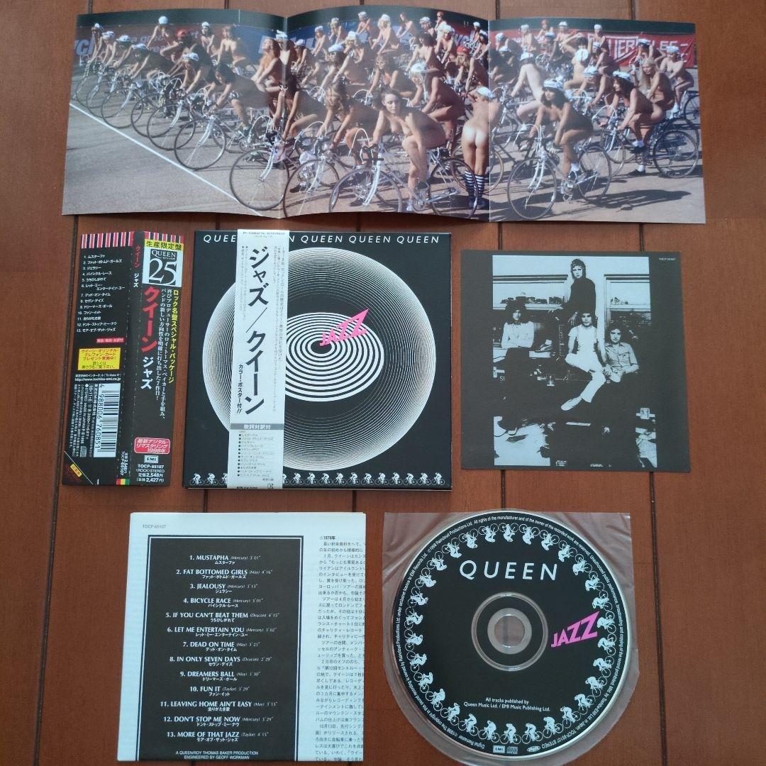 【紙ジャケ8枚セット】Queen クイーン【1998年リリース】