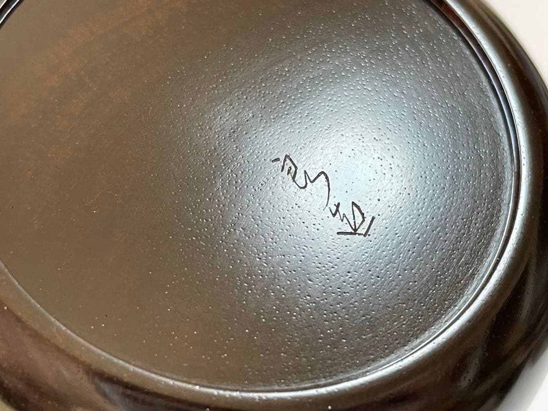 人間国宝　塗師　川北良造　縞黒檀　平棗　共箱　茶道具