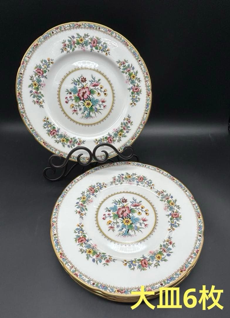 陶器　コールポート　COALPORT ミングローズ　MingRose 大皿　6枚