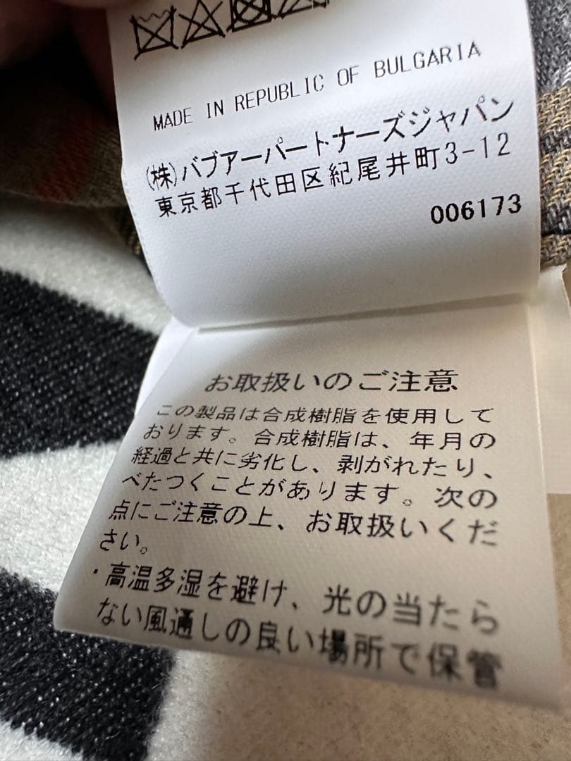 着用2回　Barbour ボーダー　42 ネイビー　2レイヤー　ノンオイル