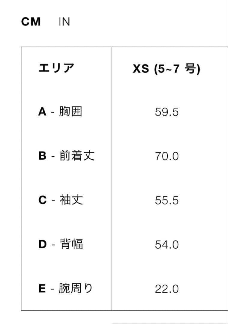 【極美品】ZARA ZWコレクション リバーシブルジャケット XSサイズ