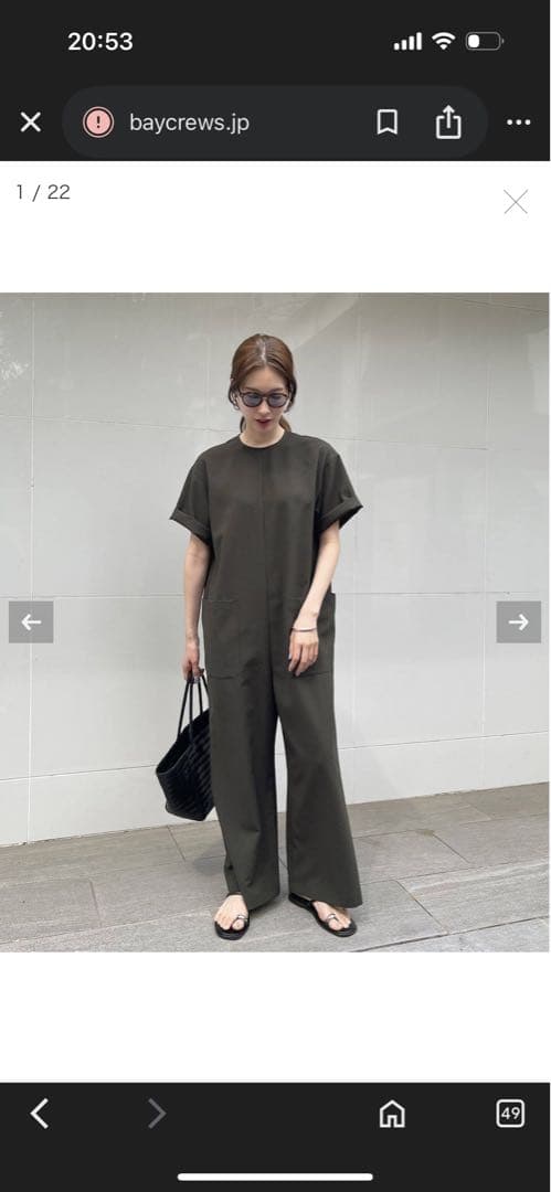 撥水オールインワン38