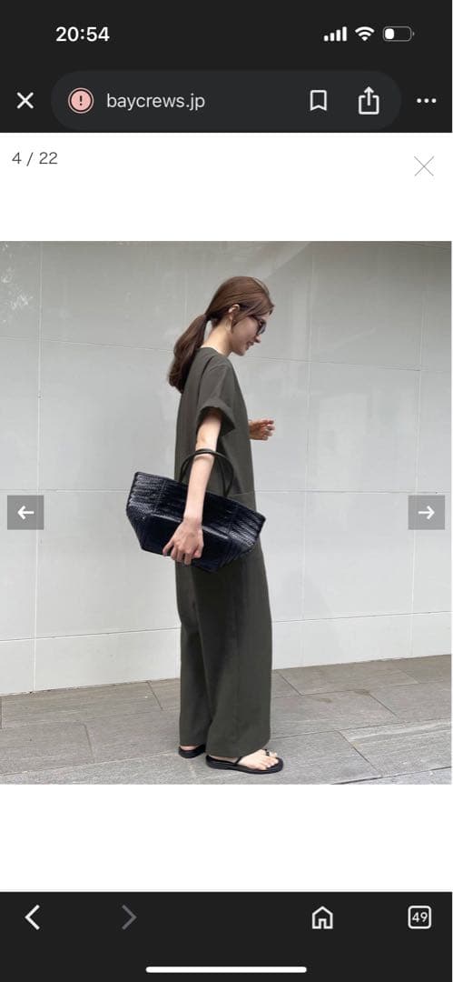 撥水オールインワン38