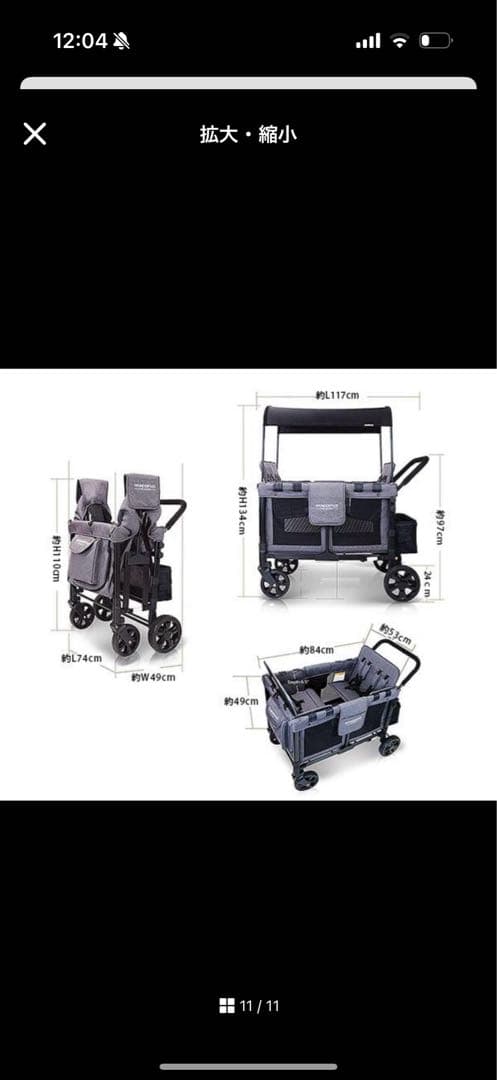 ベビーカー・バギー drkshhhdw
